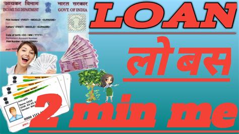 Loans Upto 5000